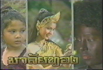 กบ สุวนันท์