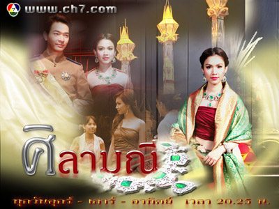 กบ สุวนันท์