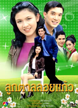 กบ สุวนันท์