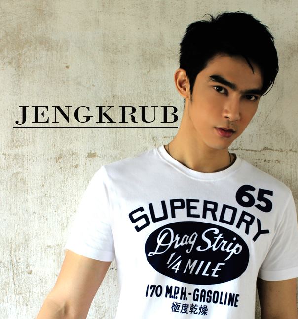 คือมาแชบแท้ / Jengkrub Burberry /มาเฮ็ดให้ข้อย....
