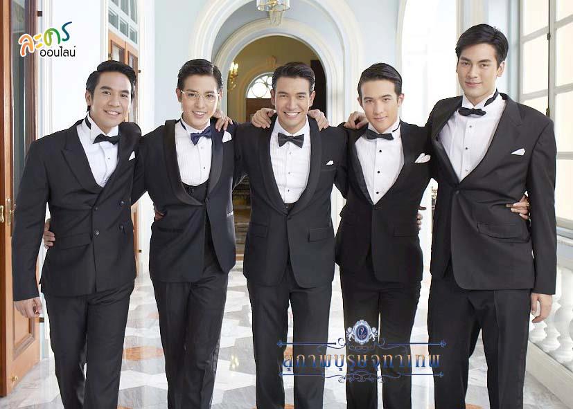 สุภาพบุรุษจุฑาเทพ