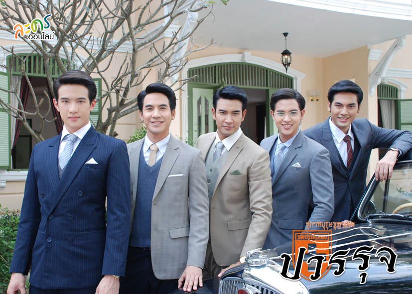 สุภาพบุรุษจุฑาเทพ