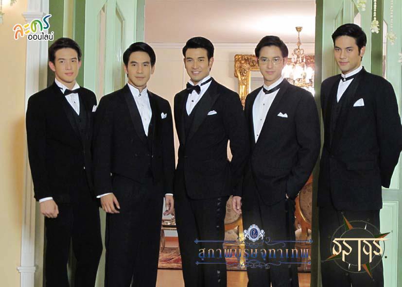 สุภาพบุรุษจุฑาเทพ