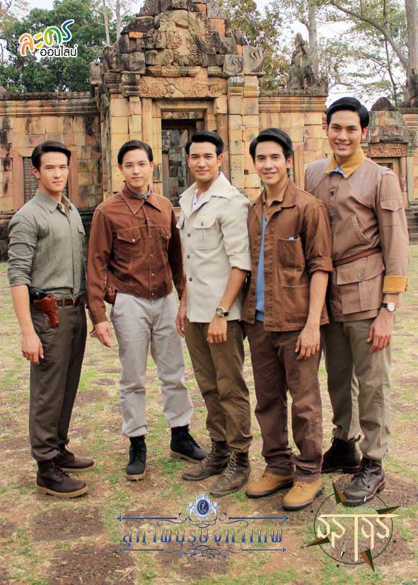 สุภาพบุรุษจุฑาเทพ