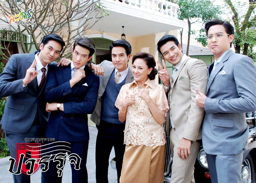 สุภาพบุรุษจุฑาเทพ