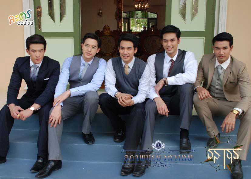 สุภาพบุรุษจุฑาเทพ