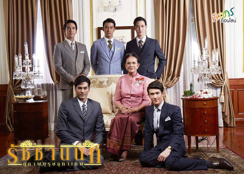 สุภาพบุรุษจุฑาเทพ