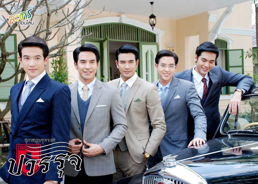 สุภาพบุรุษจุฑาเทพ