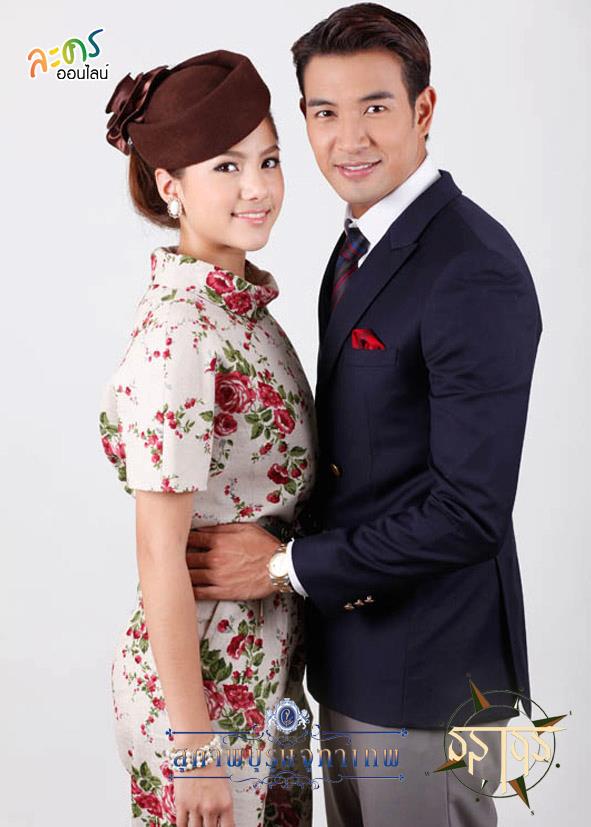 พรีม รณิดา