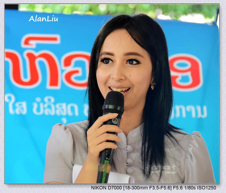 งามแท้ สาวเมืองซิ่นโลก