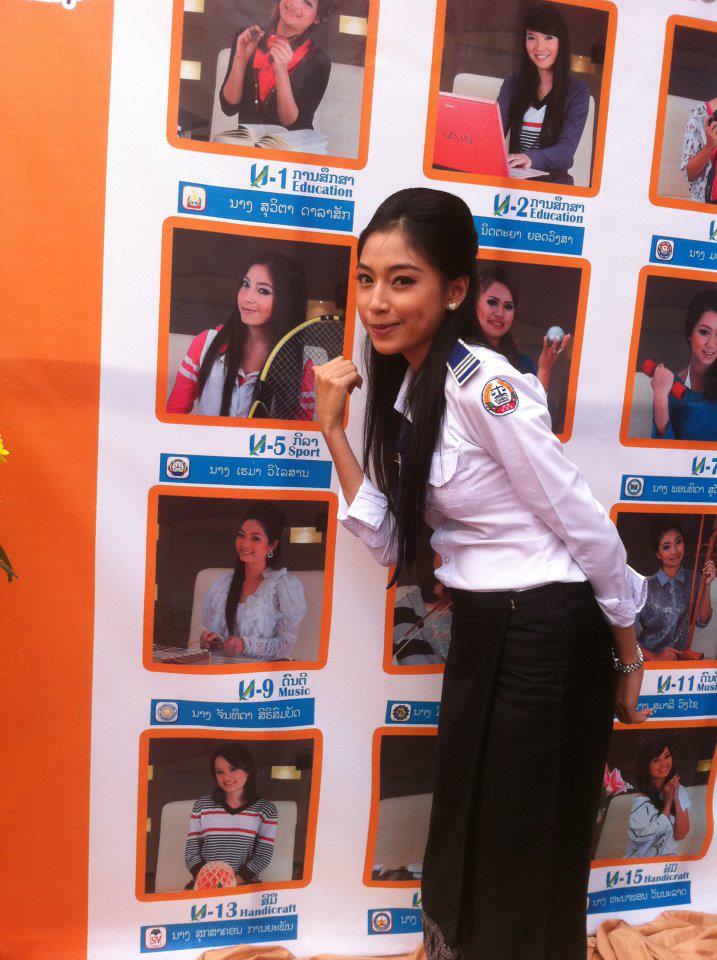 งามแท้ สาวเมืองซิ่นโลก
