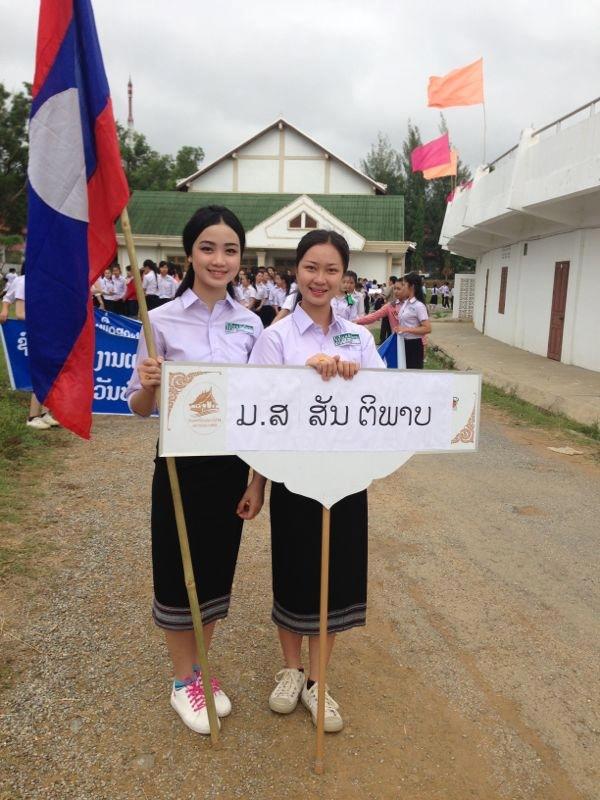 งามแท้ สาวเมืองซิ่นโลก