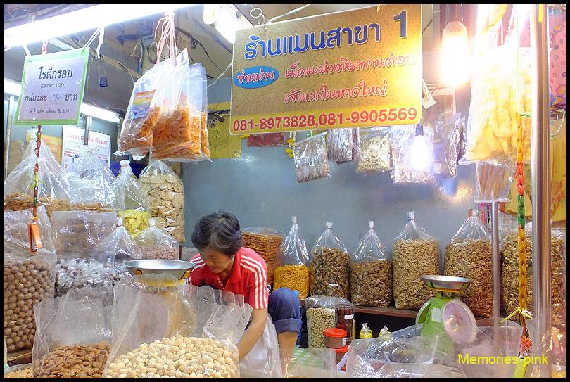 เที่ยว สงขลา กันค่ะ