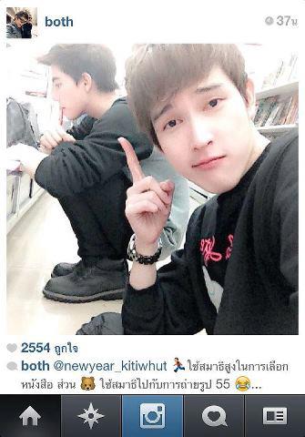 โบ๊ท นิวเยียร์