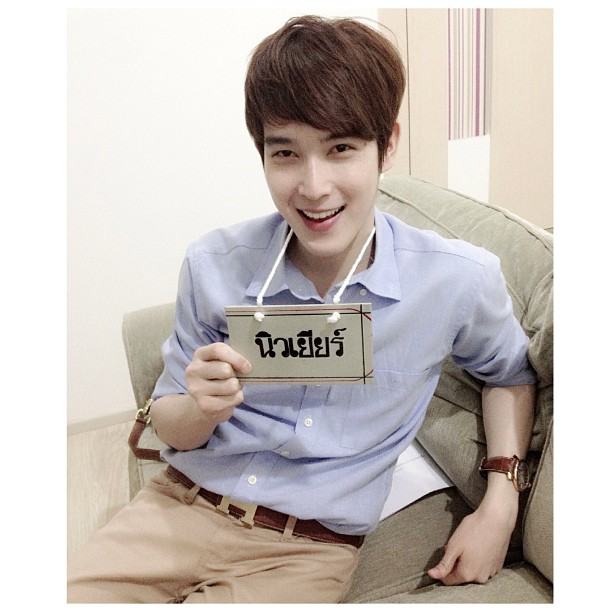 โบ๊ท นิวเยียร์