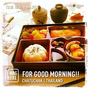 รวมรูปภาพยามเช้า ที่หลายคนในกทม ไม่เคยสัมผัส #forgoodmorning