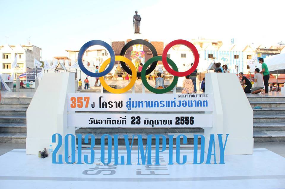 เตรียมความพร้อมการเป็นมหานคร