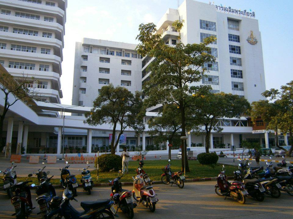โรงพยาบาลมหาราชนครราชสีมา