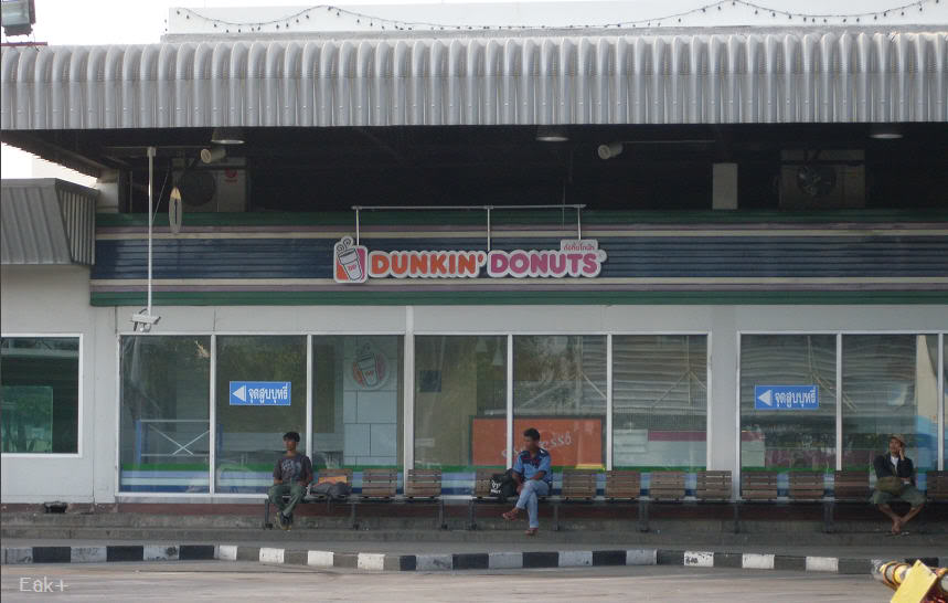 ร้านดันกิ้น โดนัท บ.ข.ส.ใหม่