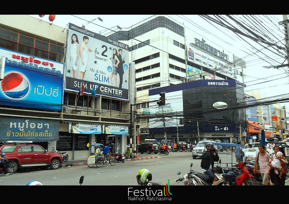 คลังพลาซ่า จอมสุรางค์