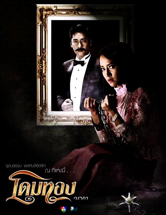 &ldquo;เปรี้ยว &ndash; ทัศนียา&rdquo; นางเอกป้ายแดง วิกหมอชิตสั่งดังเปรี้ยง!