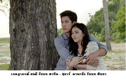 ออม ติ๊ก