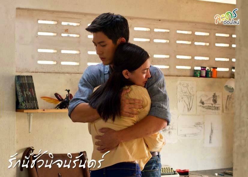 ออม ติ๊ก