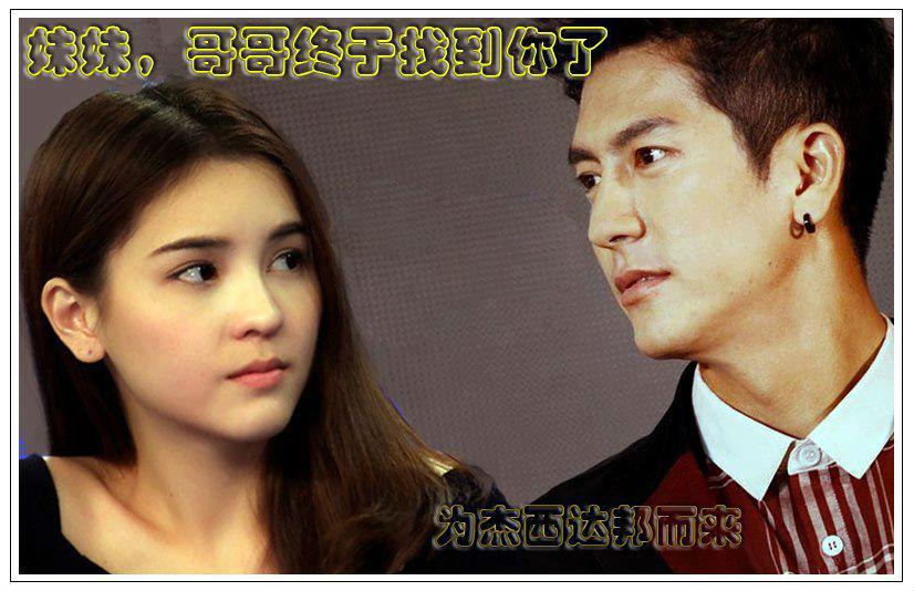 ออม ติ๊ก