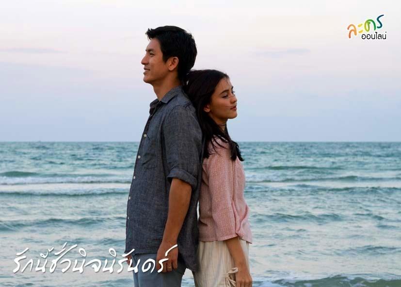 ออม ติ๊ก