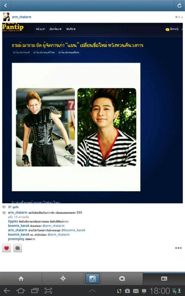 เอาแล้วไง เจอของจริง ธามม์ ฌาธาม ขู่ฟ้อง 555studio และหญิงน้ำโมเดล