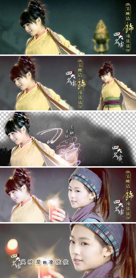 少年四大名捕 / Shao Nian Si Da Ming Bu 2013