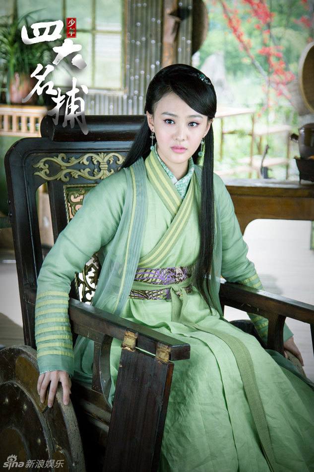 少年四大名捕 / Shao Nian Si Da Ming Bu 2013