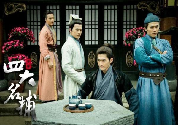 少年四大名捕 / Shao Nian Si Da Ming Bu 2013