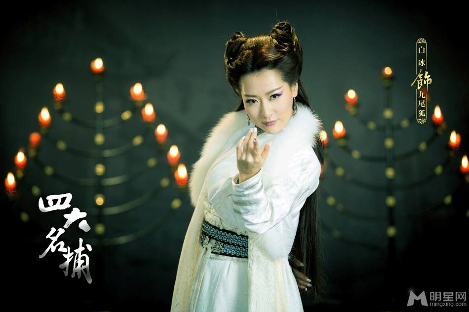 少年四大名捕 / Shao Nian Si Da Ming Bu 2013