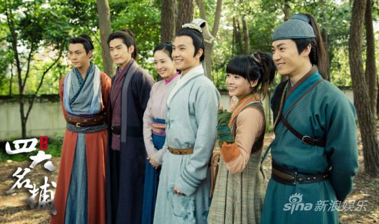 少年四大名捕 / Shao Nian Si Da Ming Bu 2013