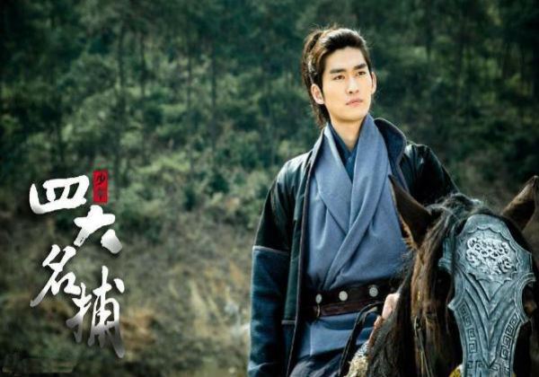 少年四大名捕 / Shao Nian Si Da Ming Bu 2013