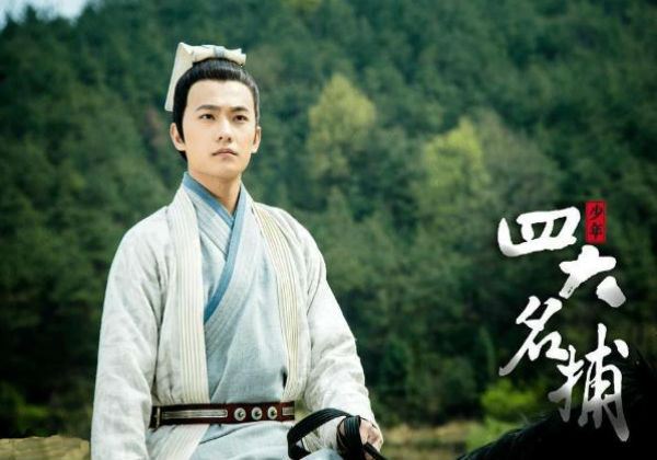 少年四大名捕 / Shao Nian Si Da Ming Bu 2013