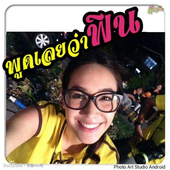 เบื้องหลัง กองละคร ซินเดอเรลล่ารองเท้าแตะ ช่อง 7