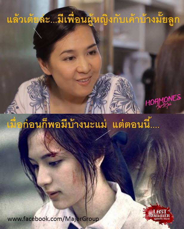 เป็นแบบนี้นี่เอง5555