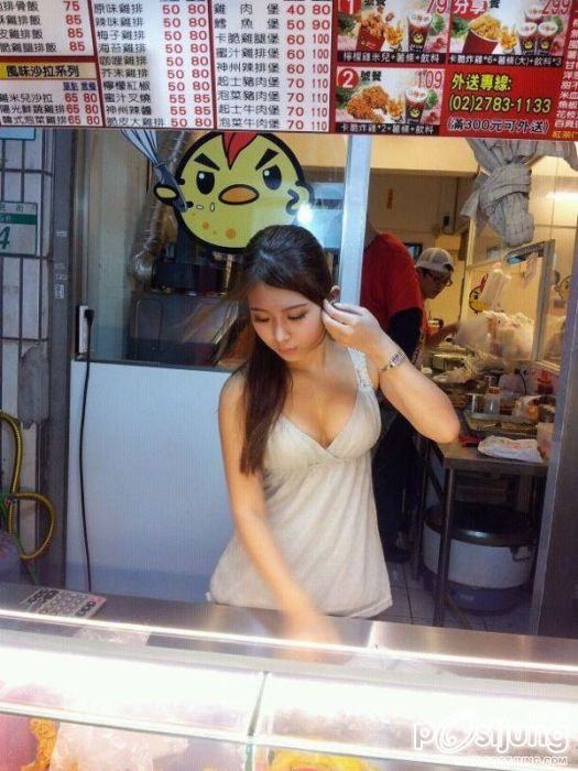 งามหมดจด...สาวเอเซีย
