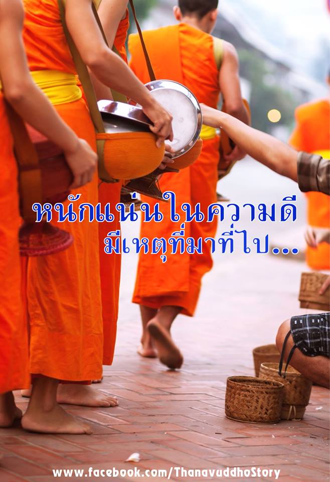 ตื้นตัน~