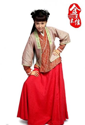 金玉良缘 / Jin Yu Liang Yuan