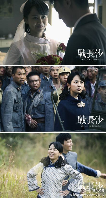 Zhan Chang Sha (战长沙)