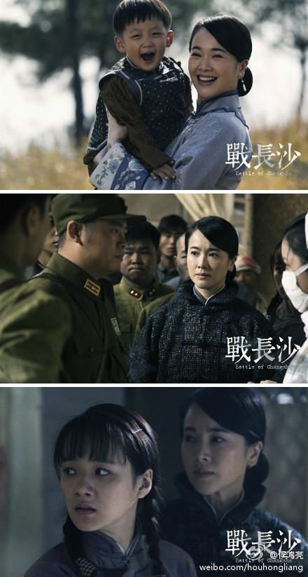Zhan Chang Sha (战长沙)