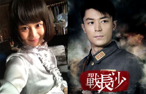 Zhan Chang Sha (战长沙)