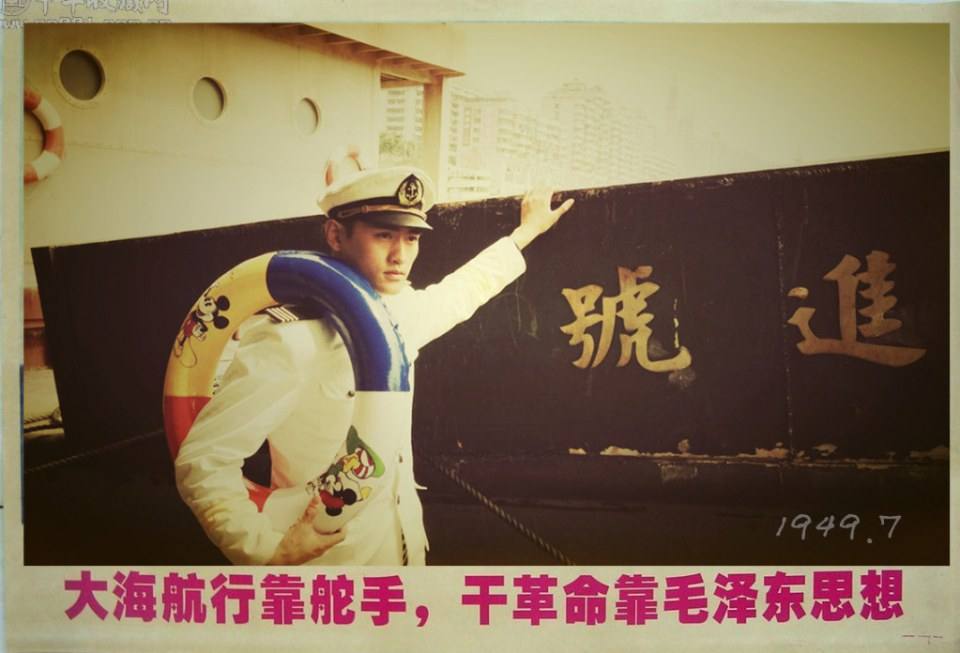 秘密航线 / Mi Mi Hang Xian