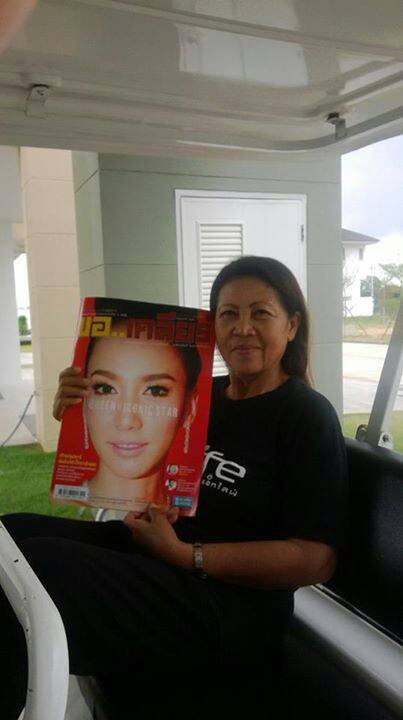 นิตยสารขอเคลียร์ ปกแรกปกหน้า พี่อั้มพัชราภา ปกหลังพลอย...อมาลย์