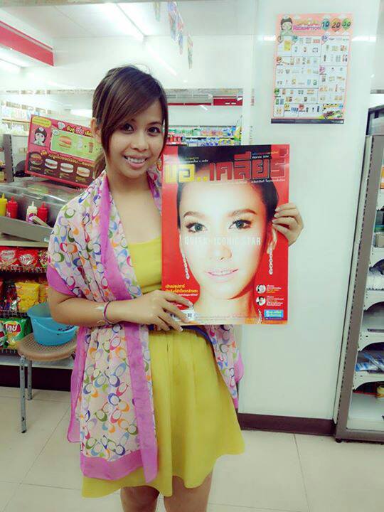 นิตยสารขอเคลียร์ ปกแรกปกหน้า พี่อั้มพัชราภา ปกหลังพลอย...อมาลย์