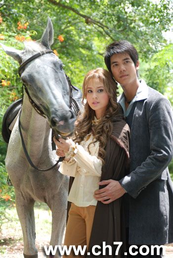 เวียร์ - ขวัญ (เจ้าชายรังสิมันส์ กับ เจ้าหญิง ทรรศิกา) ใน "ดั่งดวงหฤทัย"