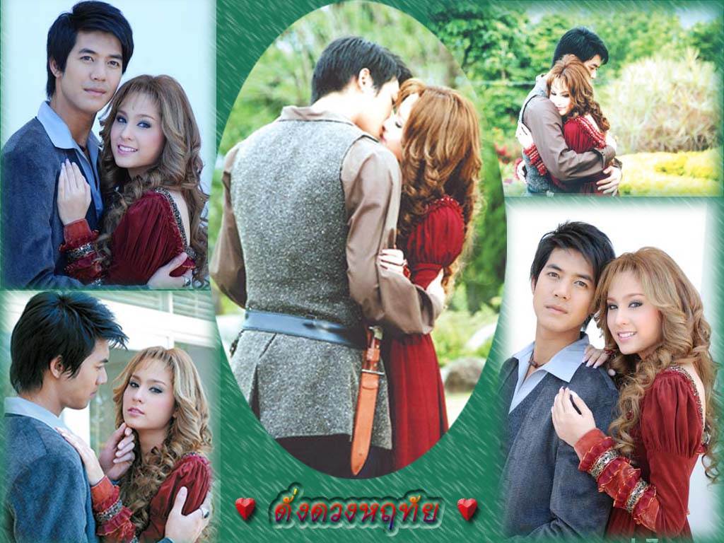 เวียร์ - ขวัญ (เจ้าชายรังสิมันส์ กับ เจ้าหญิง ทรรศิกา) ใน "ดั่งดวงหฤทัย"